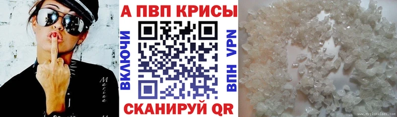 Все наркотики Чадан Alpha-PVP  Конопля  Кокаин 
