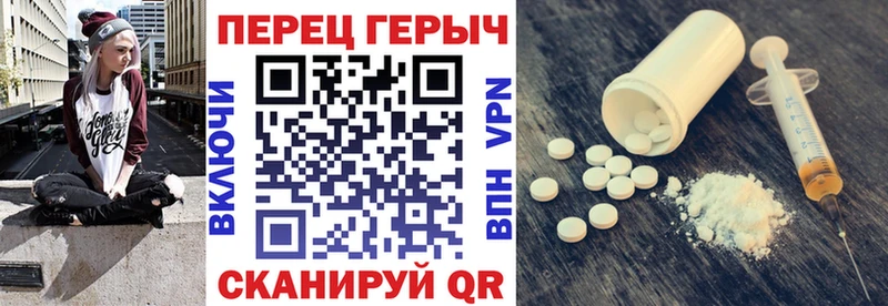 ГЕРОИН афганец Чадан