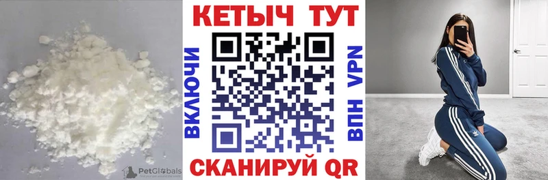 Кетамин VHQ  Чадан 