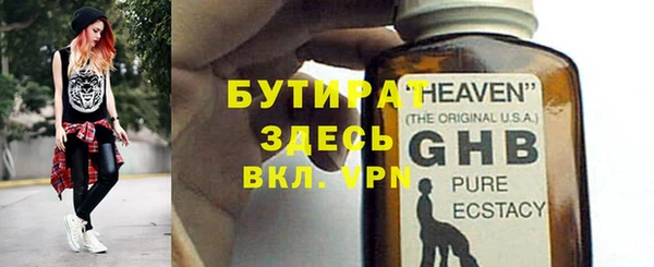 2c-b Арсеньев