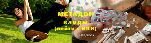 бошки Армянск