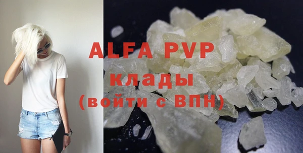 меф Алексеевка