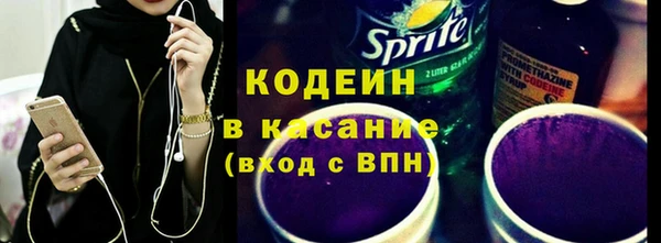 бошки Армянск