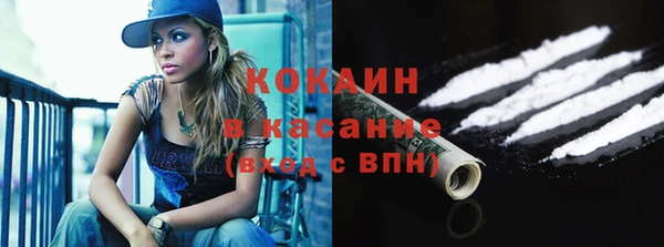2c-b Арсеньев