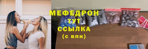 бошки Армянск