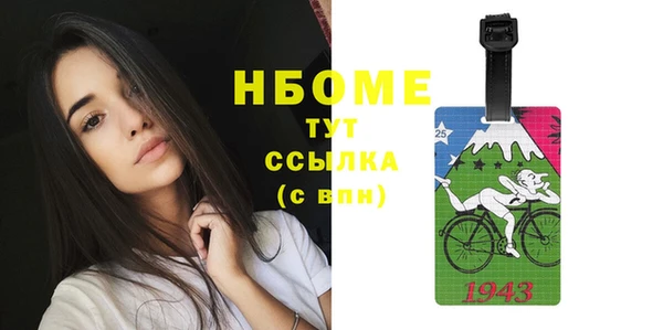 бошки Армянск