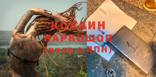 гашиш Аркадак