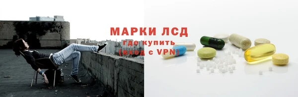 2c-b Арсеньев