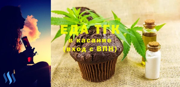бошки Армянск