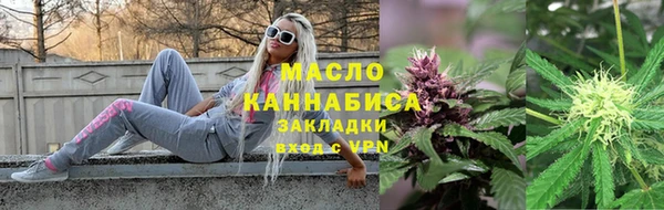 бошки Армянск