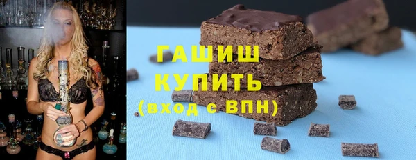гашиш Аркадак