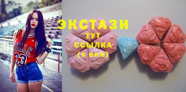 бошки Армянск