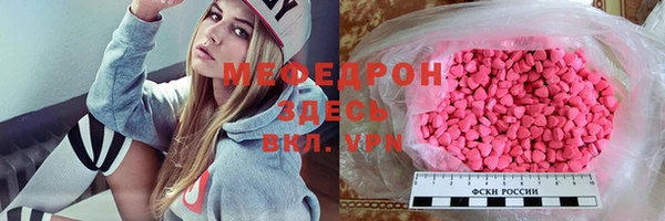 2c-b Арсеньев