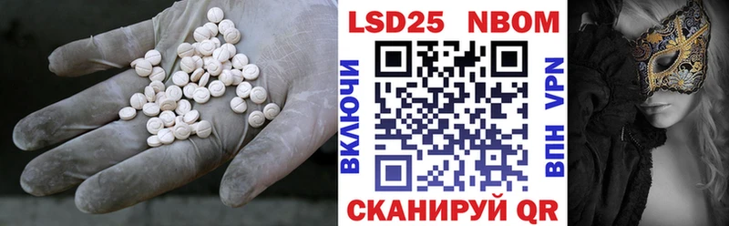 сайты даркнета состав  Чадан  Лсд 25 экстази ecstasy  даркнет сайт 