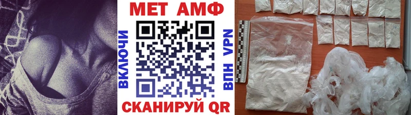 МЕТАМФЕТАМИН Methamphetamine  shop Telegram  Чадан 