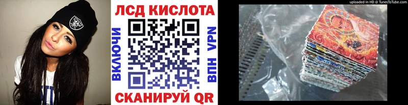 Марки 25I-NBOMe 1,5мг где продают наркотики Чадан