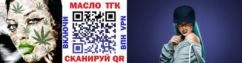 даркнет сайт Чадан Дистиллят ТГК вейп